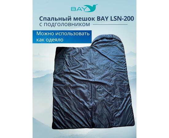 Спальный мешок BAY LSN-200 (75*230) синий, фото , изображение 5
