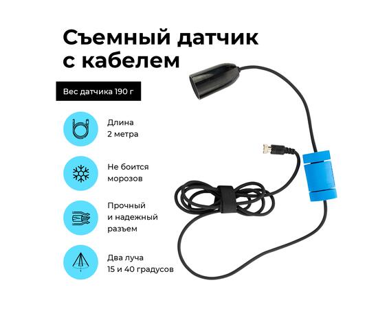 Эхолот Rivertech 8 цветной, фото , изображение 6