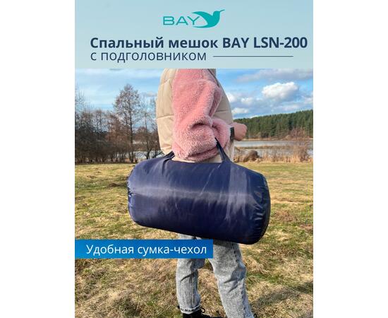Спальный мешок BAY LSN-200 (75*230) синий, фото , изображение 6