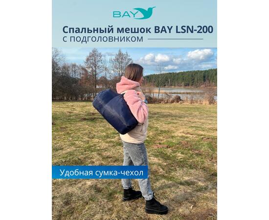 Спальный мешок BAY LSN-200 (75*230) синий, фото , изображение 7