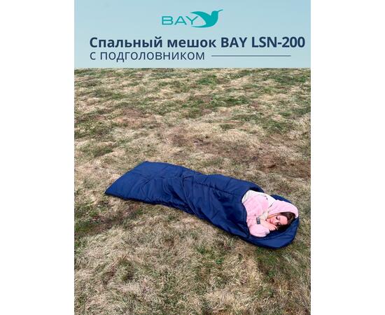 Спальный мешок BAY LSN-200 (75*230) синий, фото , изображение 9