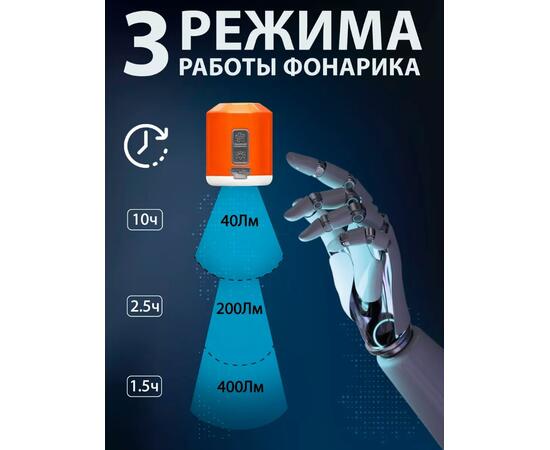 Насос аккумуляторный светодиодный для кемпинга + фонарик GIGA Pump 4.0, фото , изображение 5