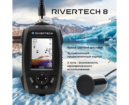 Эхолот Rivertech 8 цветной, фото 