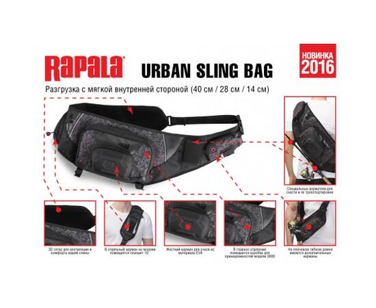 Сумка RAPALA URBAN SLING BAG, фото , изображение 2