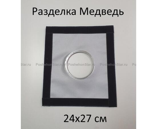Разделка для палатки Медведь, большая труба 99 мм, фото , изображение 4