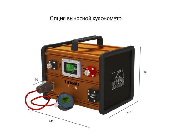 Titanat ALIUS EXTENDER- это дополнительный модуль к аккумулятору ALIUS, фото , изображение 4