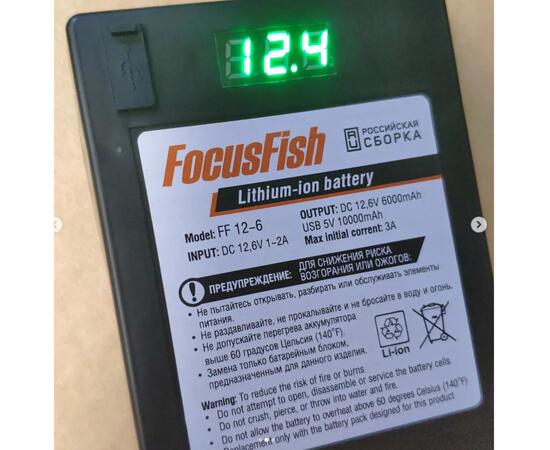 Дополнительно аккумулятор на 7 часов FocusFish, фото 