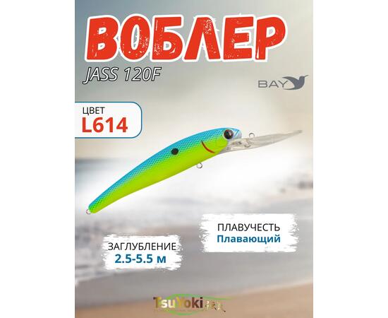 Воблер TsuYoki JASS 120F L614, Цвет: L614, Вес воблера (г): 22, Длина воблера (мм): 120, Тип воблера: Минноу, Тип плавучести воблера: плавающий, Штрихкод: 4627166013239, Количество крючков: 2, фото 
