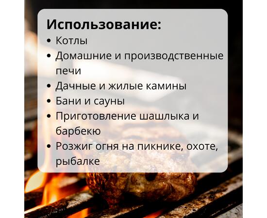Брикет RUF топочный, фото , изображение 3