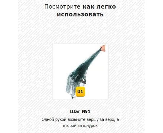 Комплект (3шт) Раколовка "ПАУК- ЗОНТИК" (6 входов), фото , изображение 3