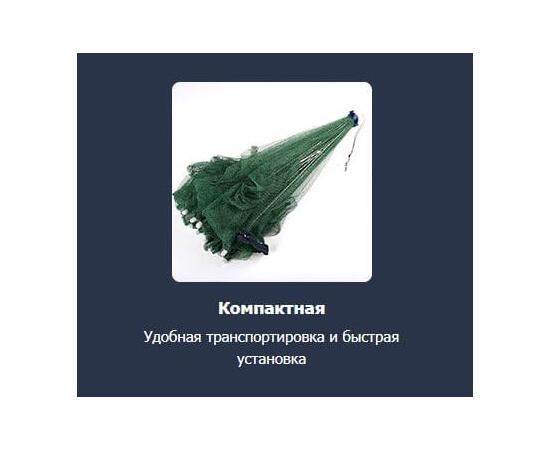 Комплект (3шт) Раколовка "ПАУК- ЗОНТИК" (6 входов), фото , изображение 8