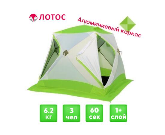Зимняя палатка Лотос Куб 3 Классик А9 (2022) (210х210/180 см), фото 