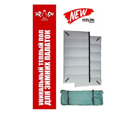 Теплый пол для зимних палаток ISOLON Призма BRAND NEW 200*220, фото 
