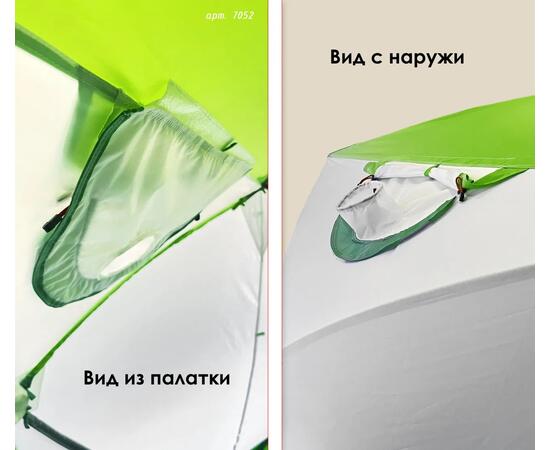 Клапан под вытяжную трубу теплообменника для палаток ЛОТОС КУБ, фото 