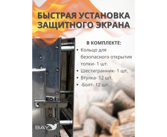 Печь дровяная MANKO в палатку большая 42*22*25 с сумкой+трубы, фото , изображение 5