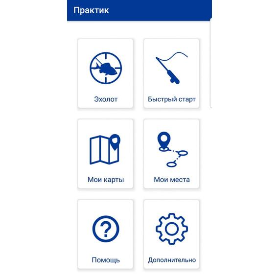 Эхолот Практик 7BWF Универсал, фото , изображение 6