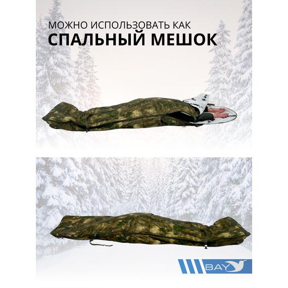 Спальный мешок Трансформер 12 мох/клякса -10 (300х145), фото , изображение 10