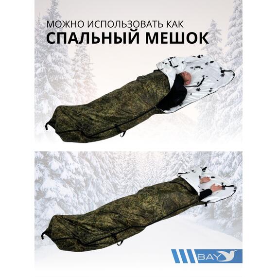 Спальный мешок Трансформер 12 в 1 Пиксель клякса -10 (300х145), фото , изображение 11