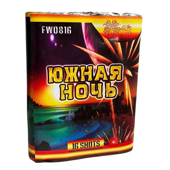 Батарея салютов Южная ночь 0,8" 16 выстрелов, фото 
