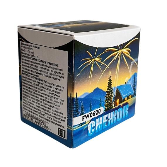 Батарея салютов Снежок 0,6" 20 выстрелов, фото , изображение 2