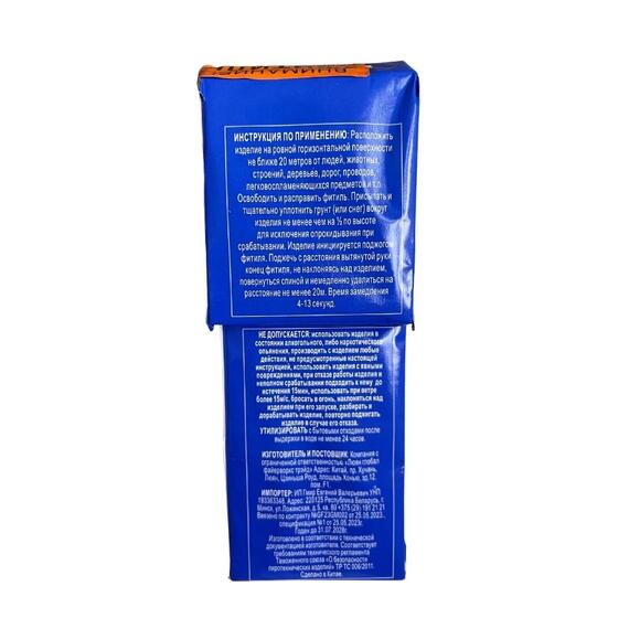 Фонтан пиротехнический Елка, фото , изображение 3