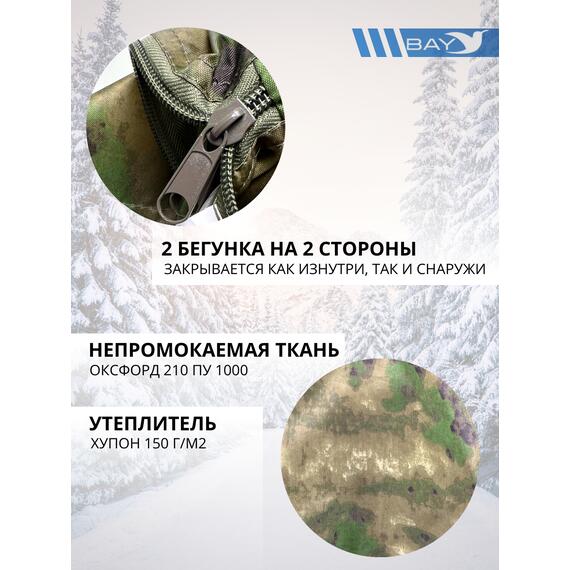 Спальный мешок Трансформер 12 мох/мох -10 (300х145), фото , изображение 2