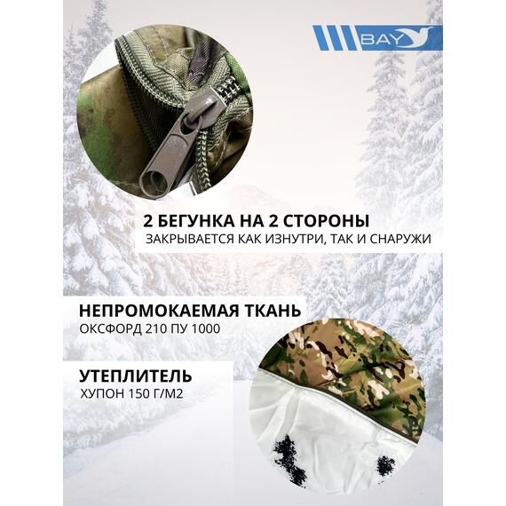 Спальный мешок Трансформер 12 мультикам/клякса -10 (300х145), фото , изображение 2