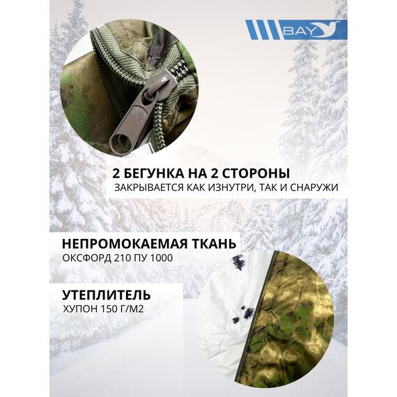 Спальный мешок Трансформер 12 мох/клякса -10 (300х145), фото , изображение 2