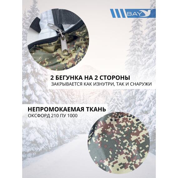 Спальный мешок Трансформер 12 в 1 Пиксель клякса -10 (300х145), фото , изображение 2