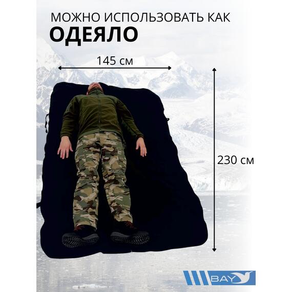 Спальный мешок Трансформер 4 олива -20 (230х145), фото , изображение 2