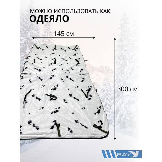 Спальный мешок Трансформер 12 мох/клякса -10 (300х145), фото , изображение 3