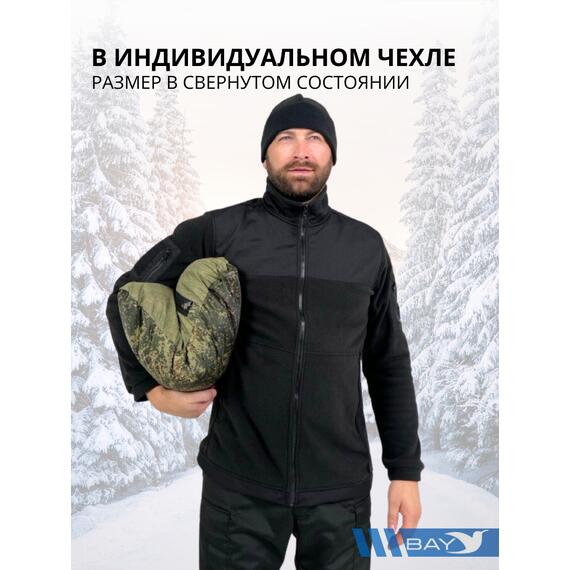 Спальный мешок Трансформер 12 в 1 Пиксель клякса -10 (300х145), фото , изображение 3