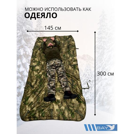 Спальный мешок Трансформер 12 мох/мох -10 (300х145), фото , изображение 3