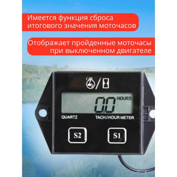 Тахометр и счётчик моточасов для лодочного мотора, фото , изображение 4