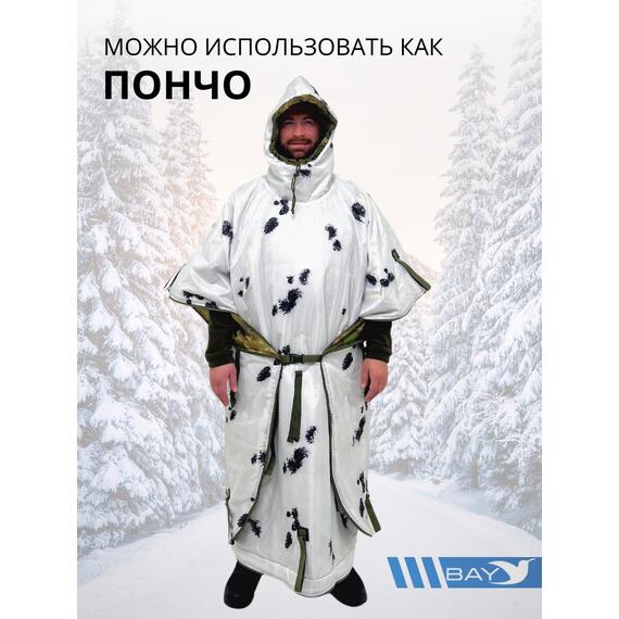 Спальный мешок Трансформер 12 мох/клякса -10 (300х145), фото , изображение 4