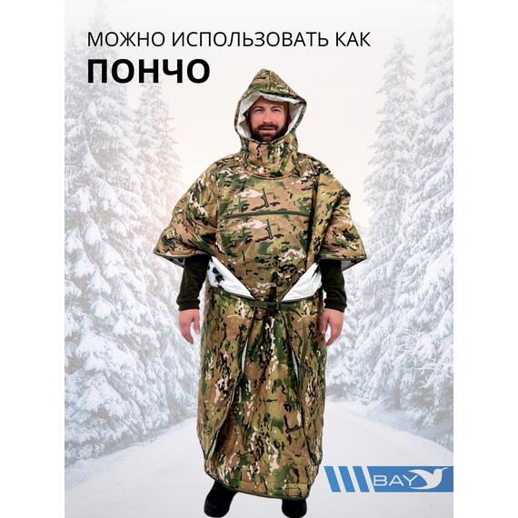 Спальный мешок Трансформер 12 мультикам/клякса -10 (300х145), фото , изображение 4