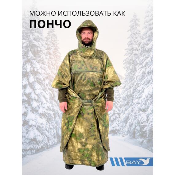 Спальный мешок Трансформер 12 мох/мох -10 (300х145), фото , изображение 4