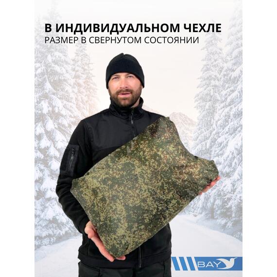 Спальный мешок Трансформер 12 в 1 Пиксель клякса -10 (300х145), фото , изображение 4