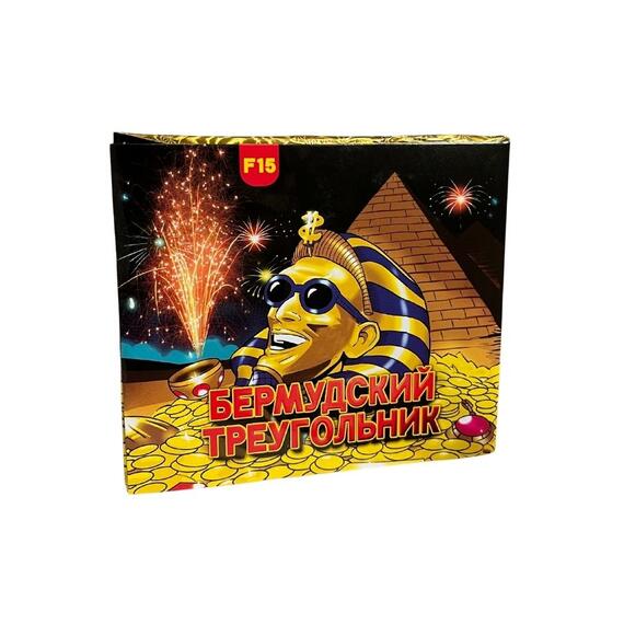 Фонтан пиротехнический Бермудский треугольник, фото 