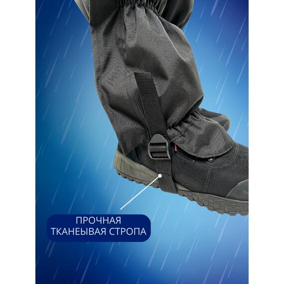 Гамаши BAY (черные), фото , изображение 5