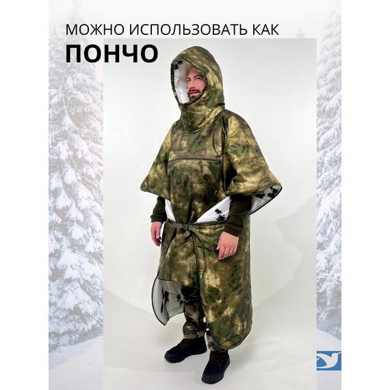 Спальный мешок Трансформер 12 мох/клякса -10 (300х145), фото , изображение 5