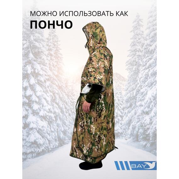 Спальный мешок Трансформер 12 мультикам/клякса -10 (300х145), фото , изображение 5