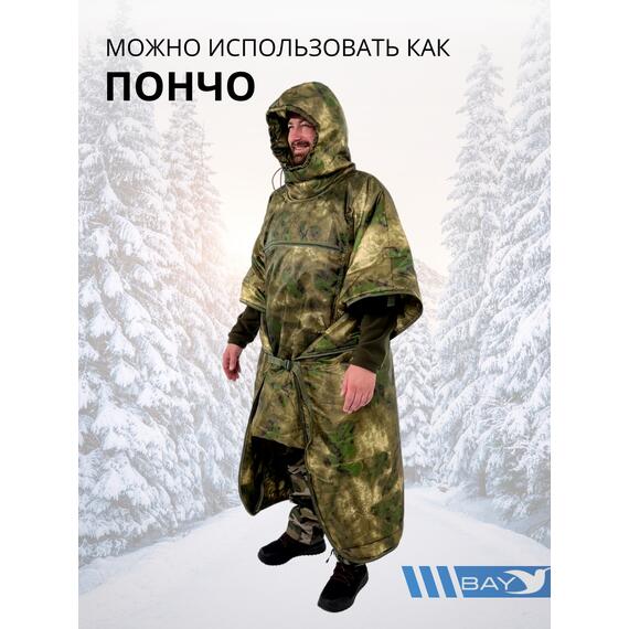 Спальный мешок Трансформер 12 мох/мох -10 (300х145), фото , изображение 5