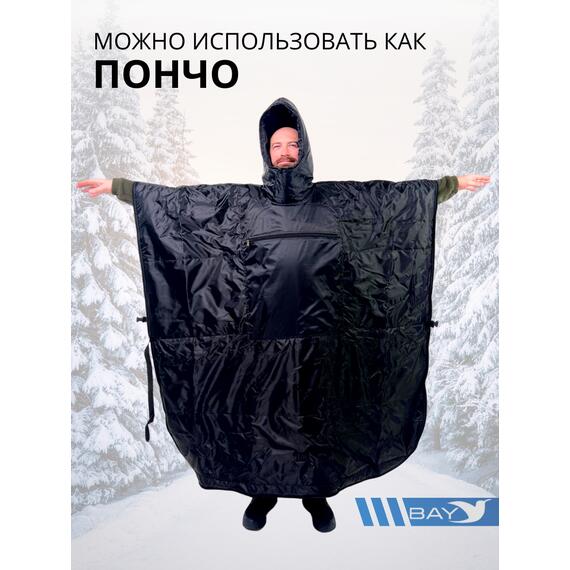 Спальный мешок Трансформер 12 черный/черный -10 (300х145), фото , изображение 6