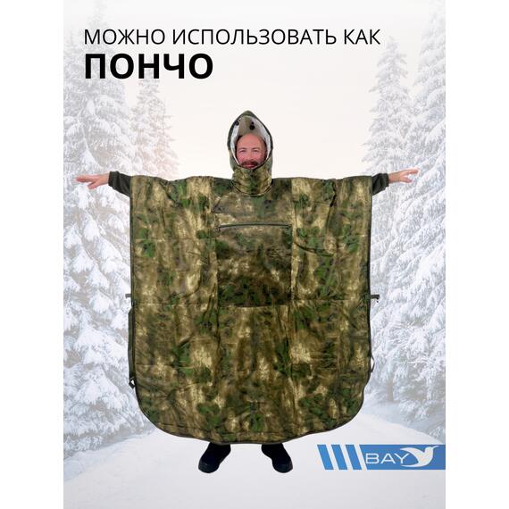 Спальный мешок Трансформер 12 мох/клякса -10 (300х145), фото , изображение 6