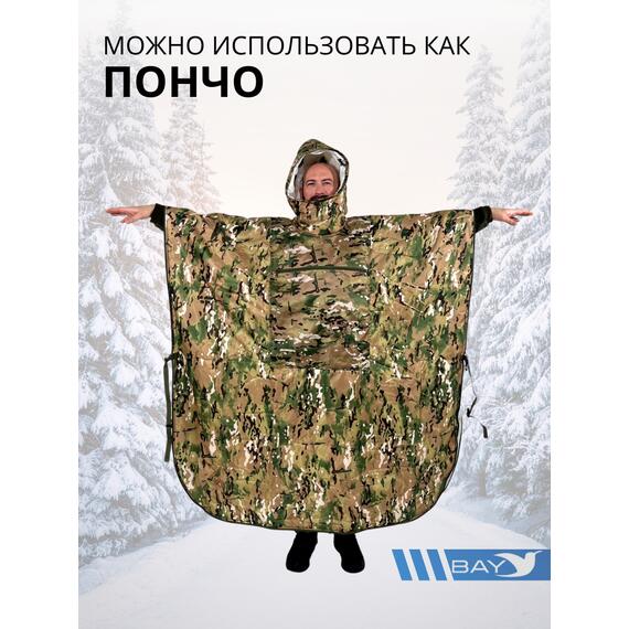 Спальный мешок Трансформер 12 мультикам/клякса -10 (300х145), фото , изображение 6