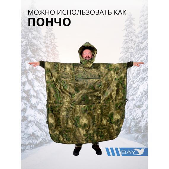 Спальный мешок Трансформер 12 мох/мох -10 (300х145), фото , изображение 6