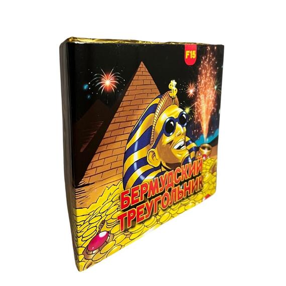 Фонтан пиротехнический Бермудский треугольник, фото , изображение 2