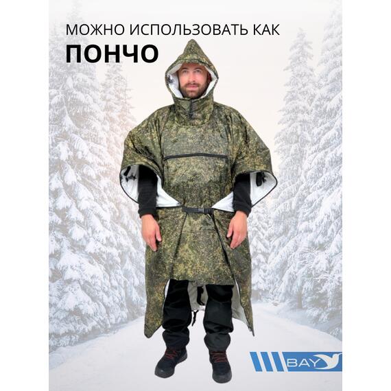 Спальный мешок Трансформер 12 в 1 Пиксель клякса -10 (300х145), фото , изображение 7