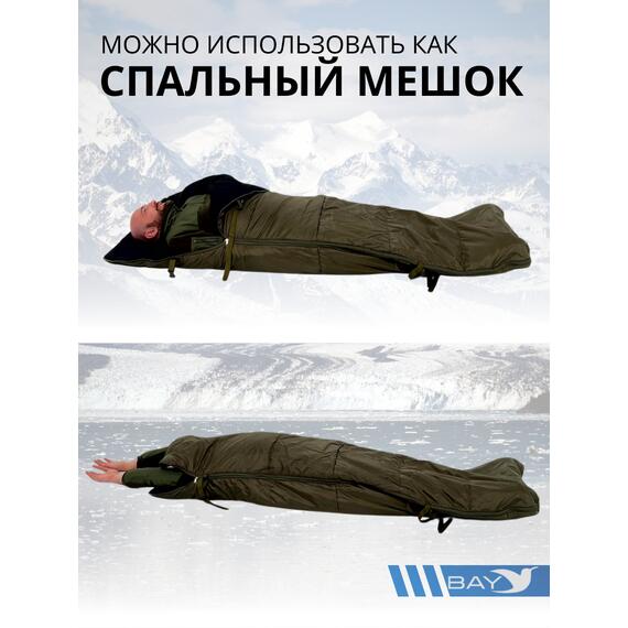 Спальный мешок Трансформер 4 олива -20 (230х145), фото , изображение 7